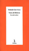Vetro_di_Hebron_